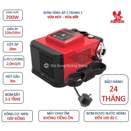 Máy bơm tăng áp thông minh 2 trong 1 Awashi 200W